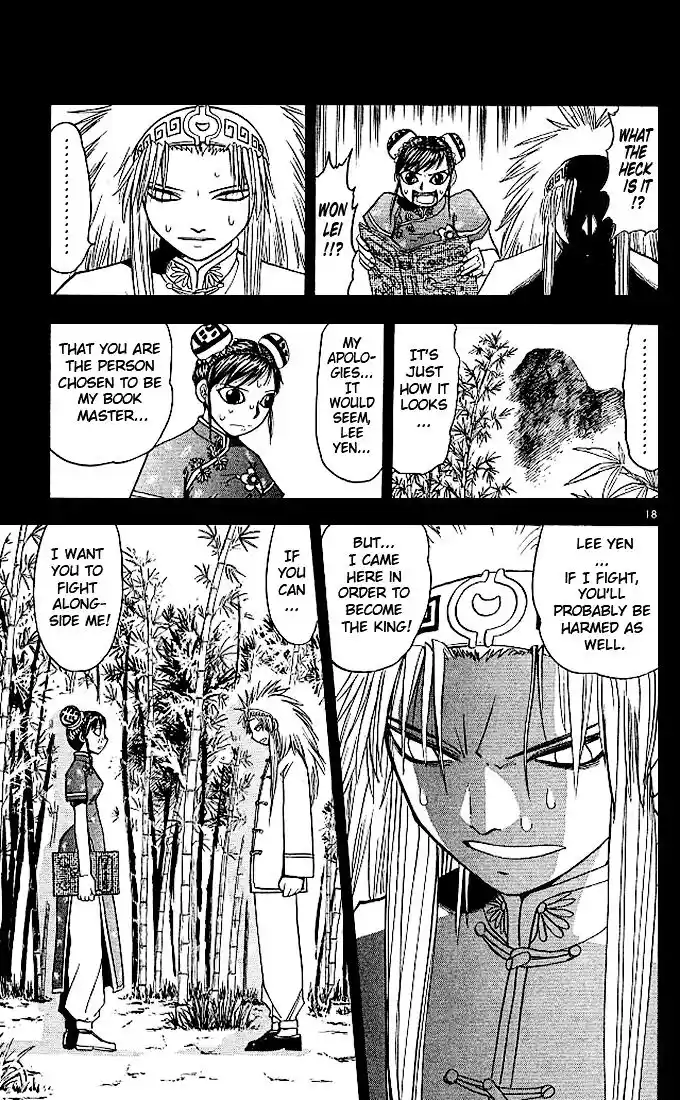 Konjiki no Gash Bell!! (YADAKA Suzuo) Vol.08 Ch.071