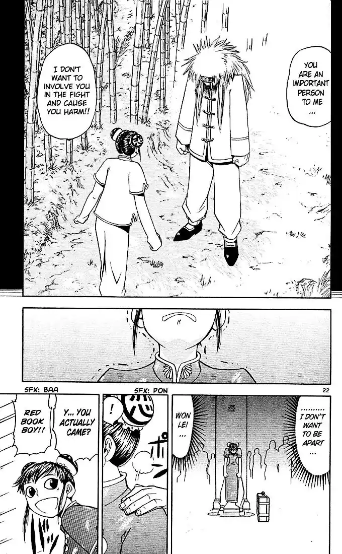 Konjiki no Gash Bell!! (YADAKA Suzuo) Vol.08 Ch.071