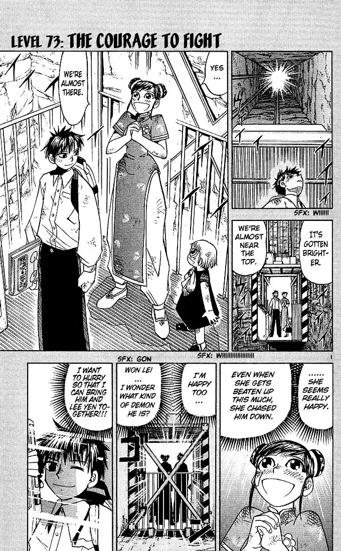 Konjiki no Gash Bell!! (YADAKA Suzuo) Vol.08 Ch.073