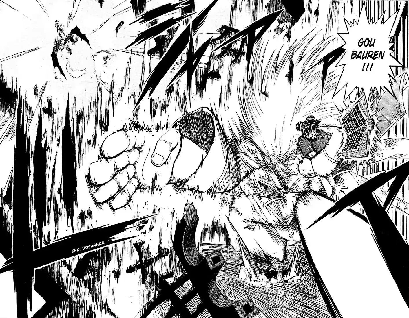 Konjiki no Gash Bell!! (YADAKA Suzuo) Vol.08 Ch.073