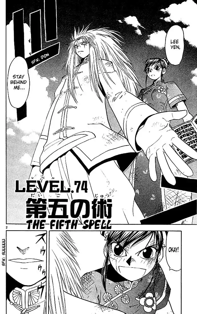 Konjiki no Gash Bell!! (YADAKA Suzuo) Vol.08 Ch.074