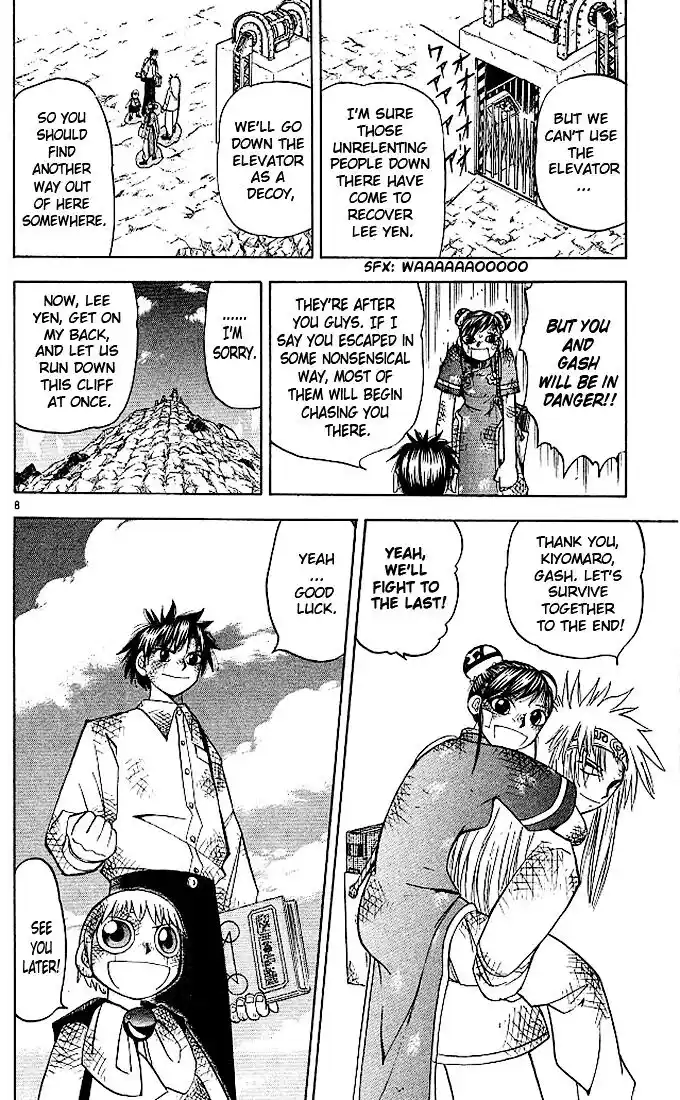 Konjiki no Gash Bell!! (YADAKA Suzuo) Vol.08 Ch.074