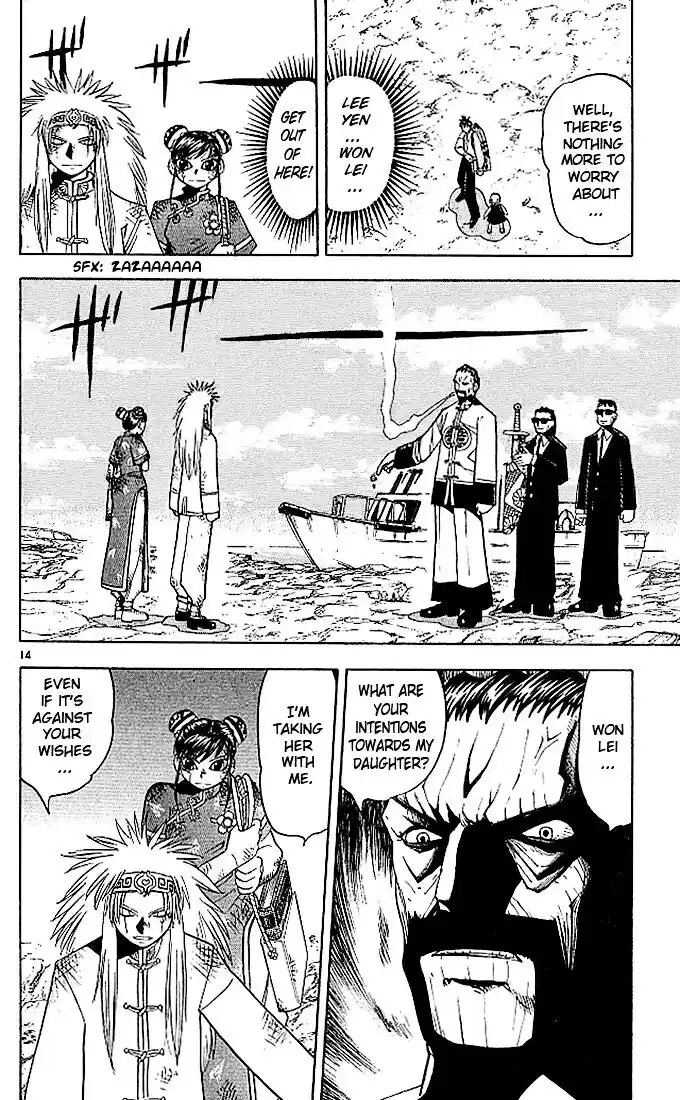 Konjiki no Gash Bell!! (YADAKA Suzuo) Vol.08 Ch.074