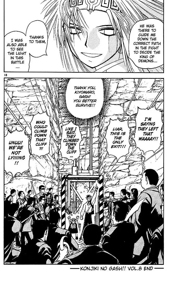 Konjiki no Gash Bell!! (YADAKA Suzuo) Vol.08 Ch.074