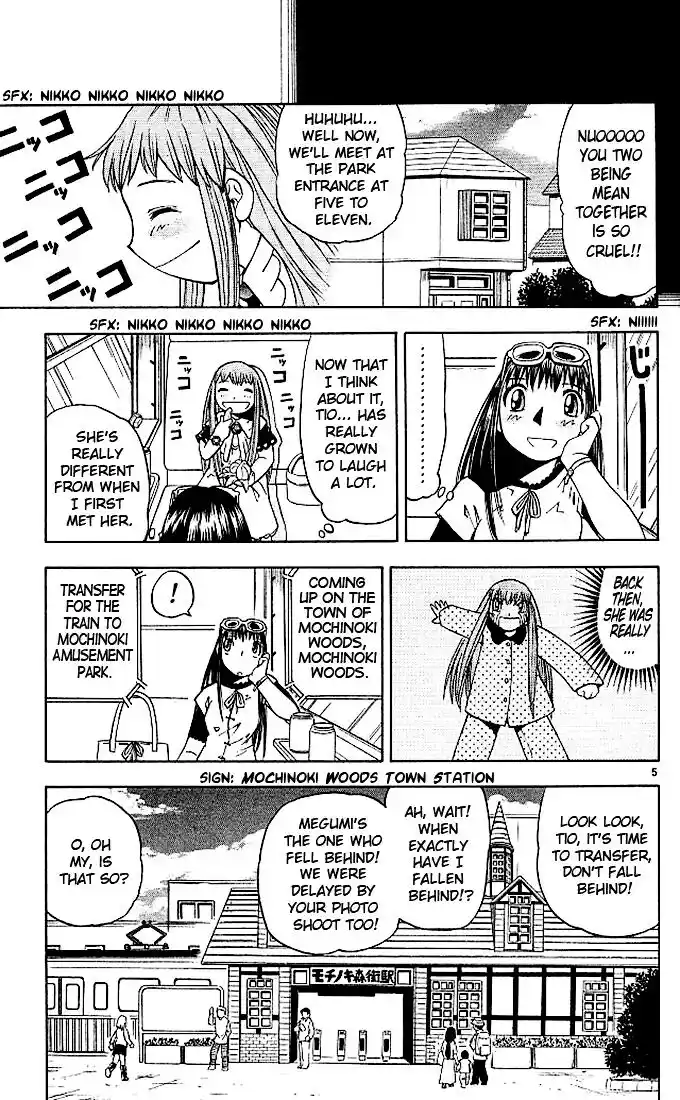 Konjiki no Gash Bell!! (YADAKA Suzuo) Vol.08 Ch.074.5