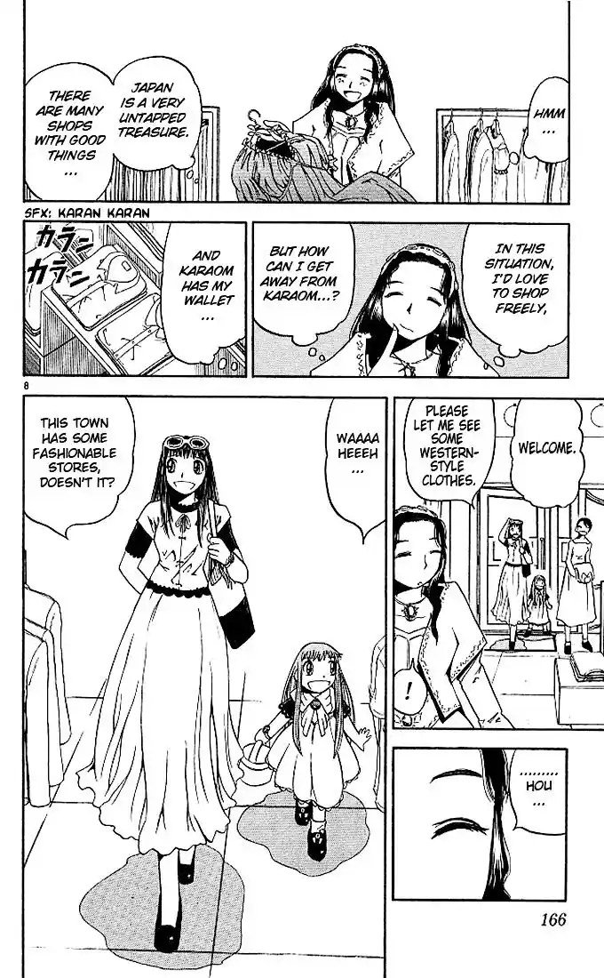 Konjiki no Gash Bell!! (YADAKA Suzuo) Vol.08 Ch.074.5