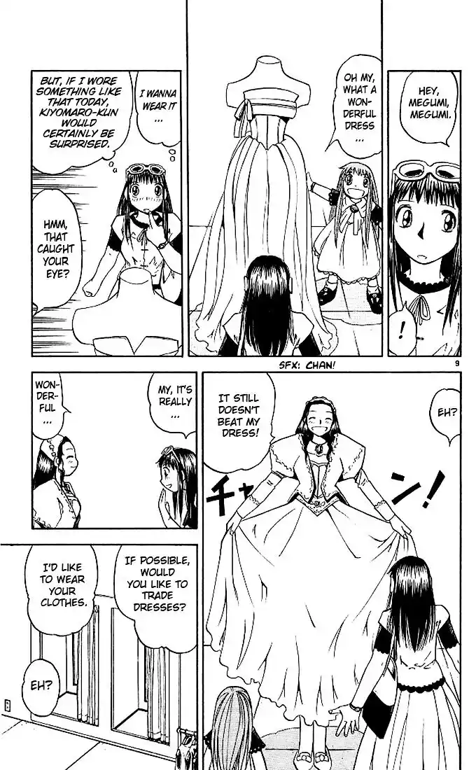 Konjiki no Gash Bell!! (YADAKA Suzuo) Vol.08 Ch.074.5