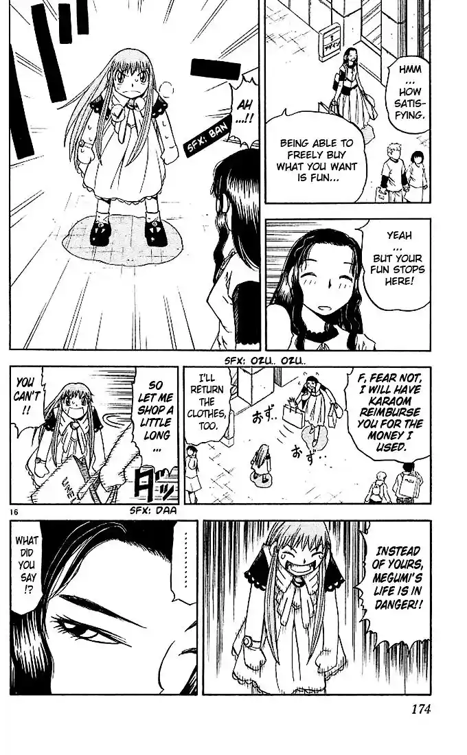 Konjiki no Gash Bell!! (YADAKA Suzuo) Vol.08 Ch.074.5