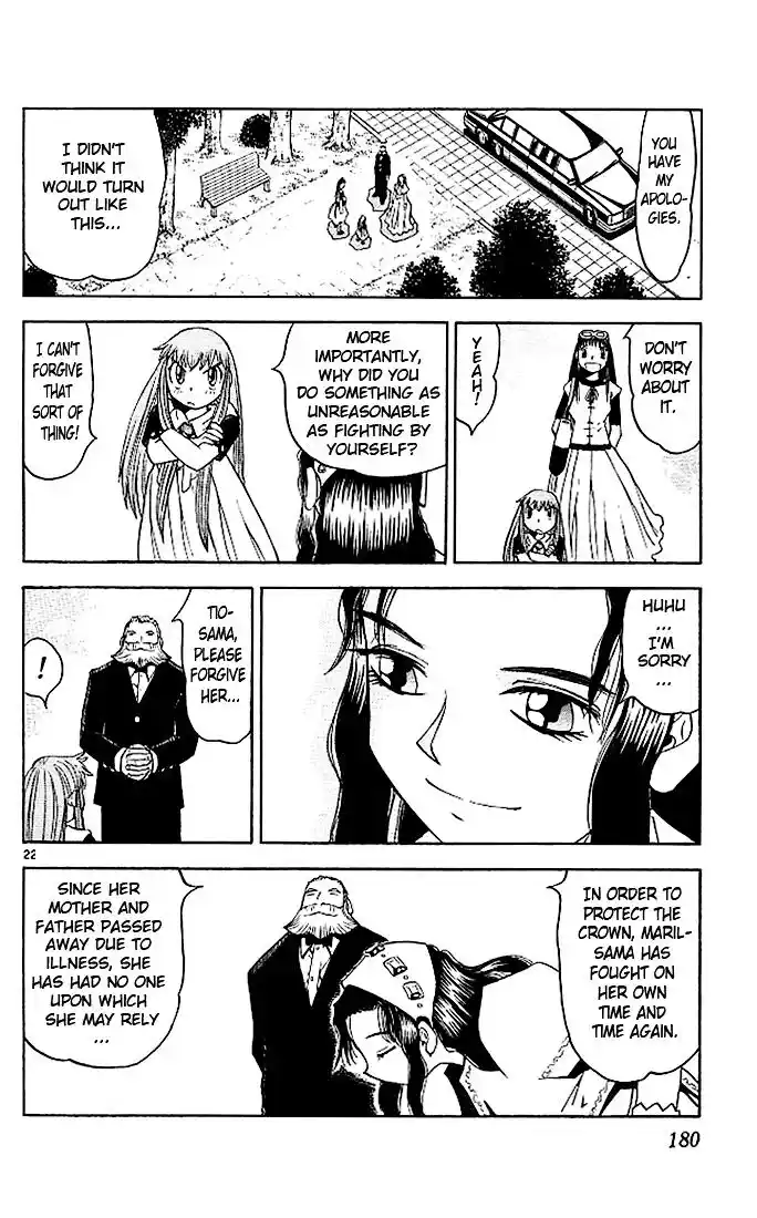 Konjiki no Gash Bell!! (YADAKA Suzuo) Vol.08 Ch.074.5