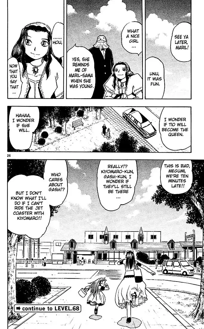 Konjiki no Gash Bell!! (YADAKA Suzuo) Vol.08 Ch.074.5