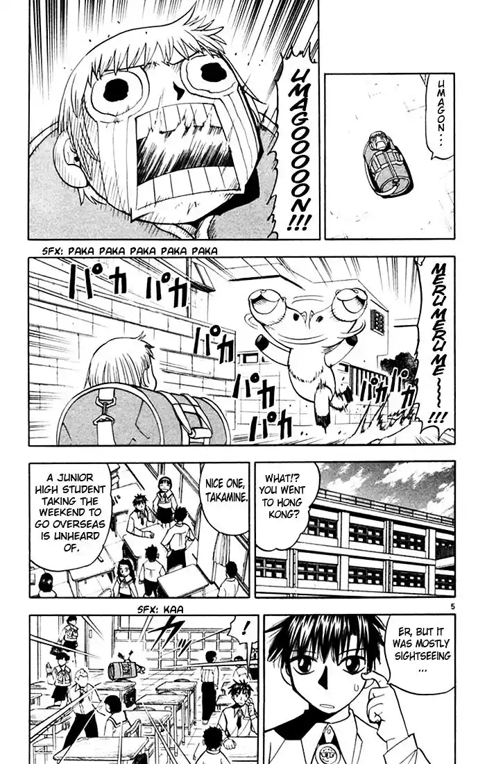 Konjiki no Gash Bell!! (YADAKA Suzuo) Vol.09 Ch.075