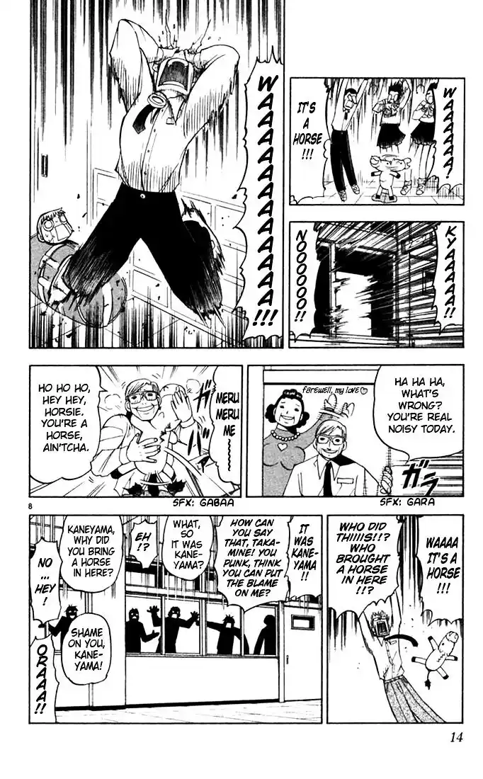 Konjiki no Gash Bell!! (YADAKA Suzuo) Vol.09 Ch.075