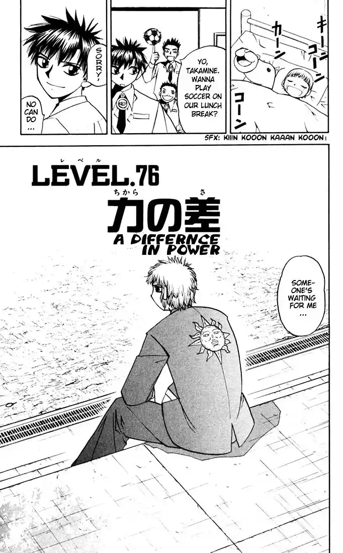 Konjiki no Gash Bell!! (YADAKA Suzuo) Vol.09 Ch.076