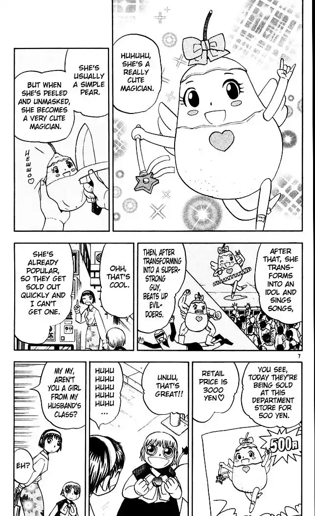 Konjiki no Gash Bell!! (YADAKA Suzuo) Vol.09 Ch.078