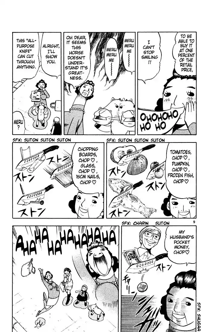 Konjiki no Gash Bell!! (YADAKA Suzuo) Vol.09 Ch.078