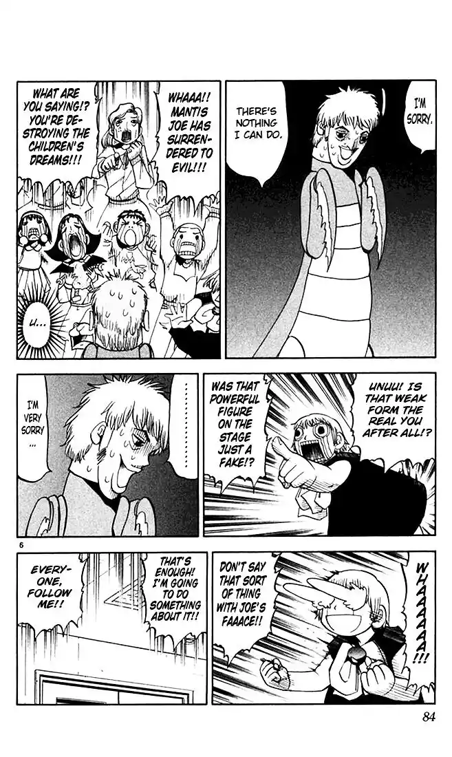 Konjiki no Gash Bell!! (YADAKA Suzuo) Vol.09 Ch.079