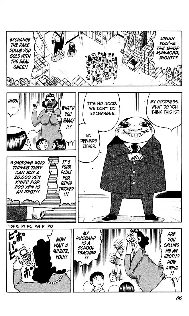 Konjiki no Gash Bell!! (YADAKA Suzuo) Vol.09 Ch.079