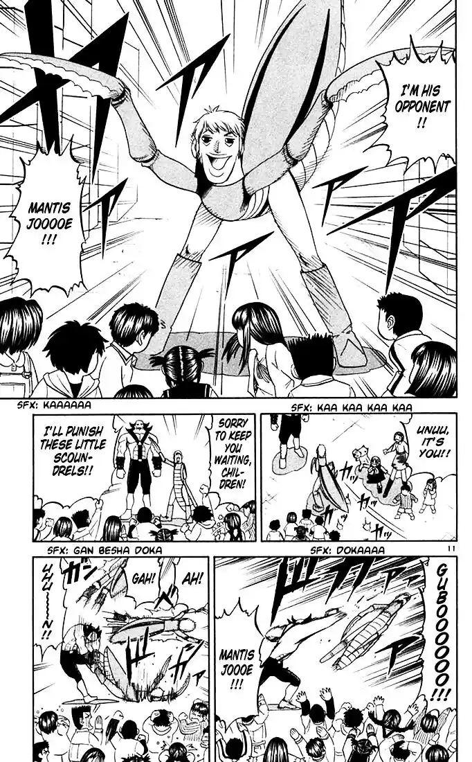 Konjiki no Gash Bell!! (YADAKA Suzuo) Vol.09 Ch.079