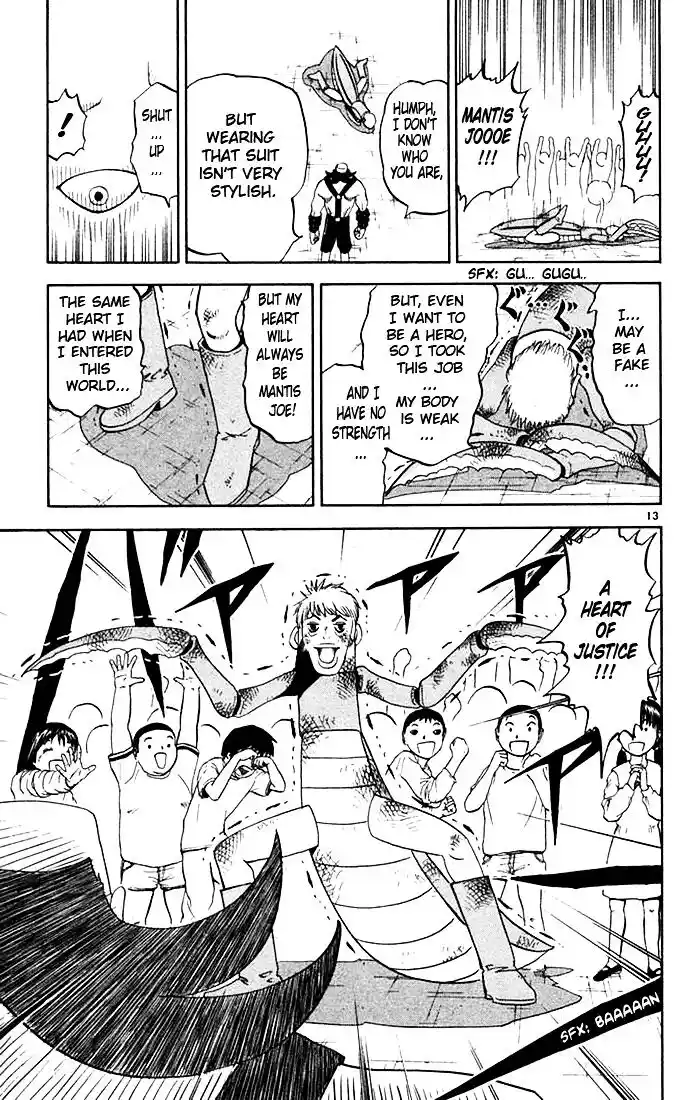 Konjiki no Gash Bell!! (YADAKA Suzuo) Vol.09 Ch.079