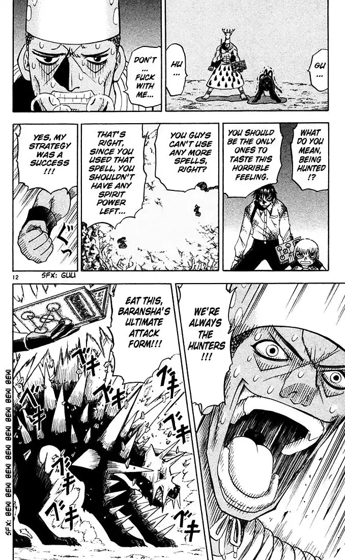 Konjiki no Gash Bell!! (YADAKA Suzuo) Vol.09 Ch.082