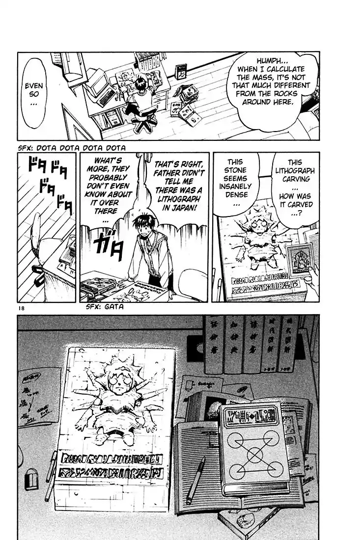 Konjiki no Gash Bell!! (YADAKA Suzuo) Vol.09 Ch.083