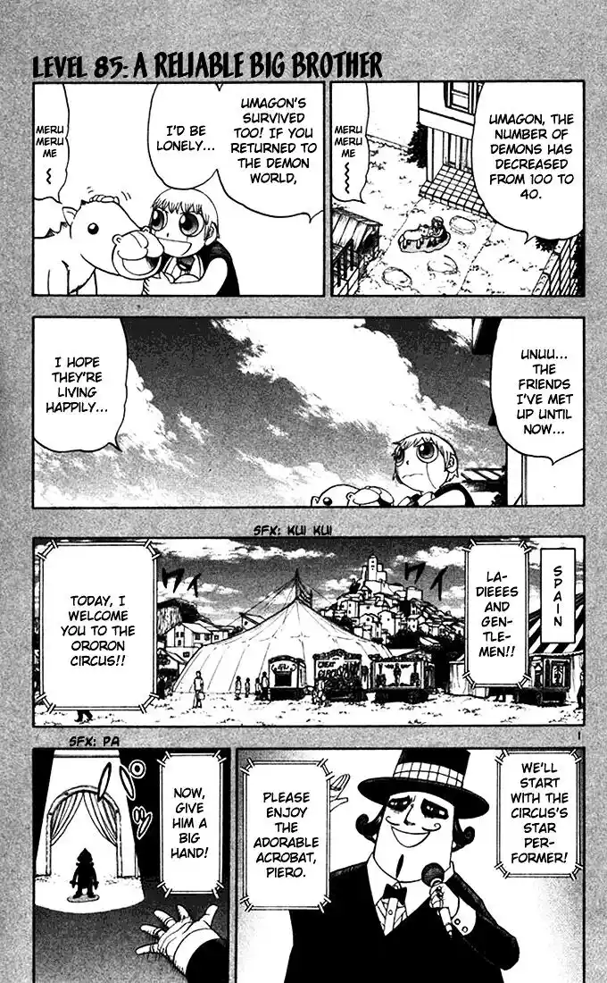 Konjiki no Gash Bell!! (YADAKA Suzuo) Vol.10 Ch.085