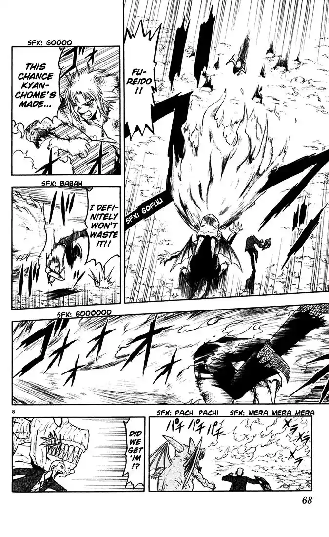 Konjiki no Gash Bell!! (YADAKA Suzuo) Vol.10 Ch.088