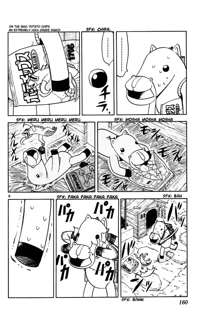 Konjiki no Gash Bell!! (YADAKA Suzuo) Vol.10 Ch.093