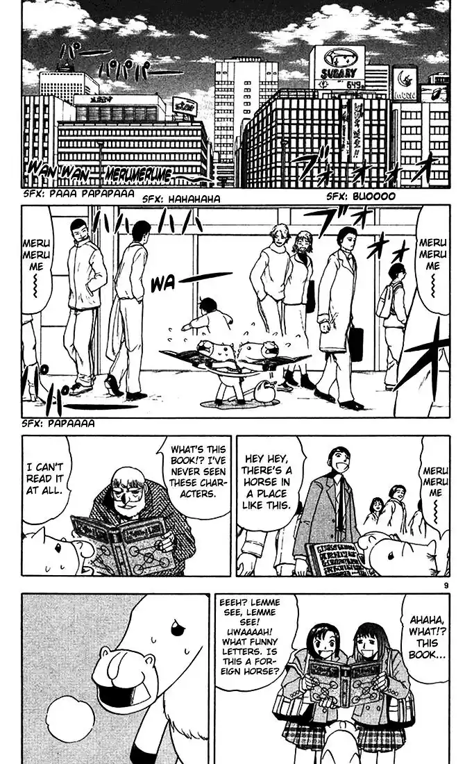 Konjiki no Gash Bell!! (YADAKA Suzuo) Vol.10 Ch.093