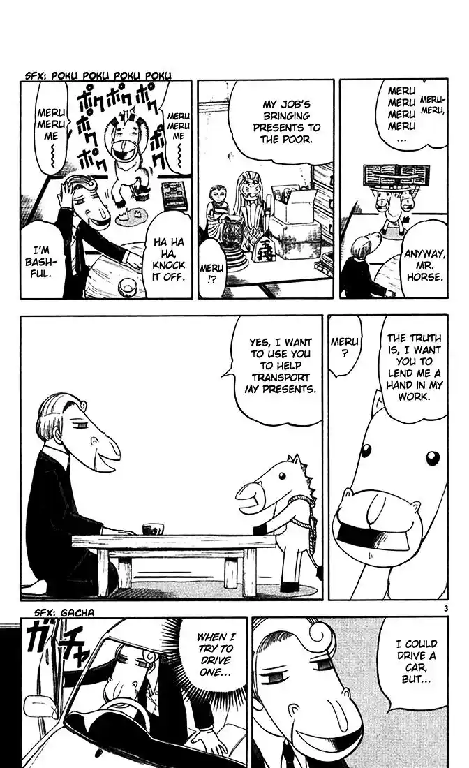 Konjiki no Gash Bell!! (YADAKA Suzuo) Vol.10 Ch.094