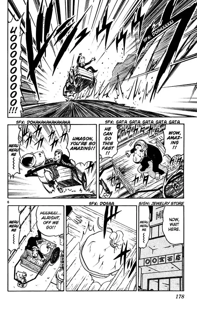 Konjiki no Gash Bell!! (YADAKA Suzuo) Vol.10 Ch.094