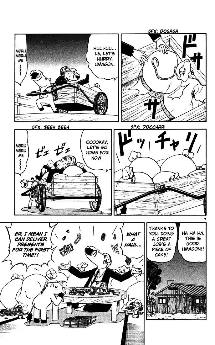 Konjiki no Gash Bell!! (YADAKA Suzuo) Vol.10 Ch.094