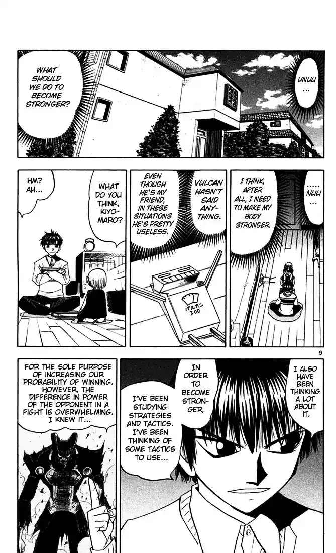 Konjiki no Gash Bell!! (YADAKA Suzuo) Vol.11 Ch.095