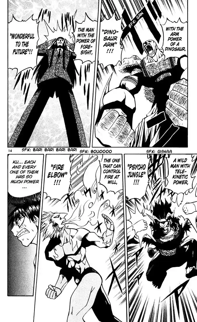 Konjiki no Gash Bell!! (YADAKA Suzuo) Vol.11 Ch.095