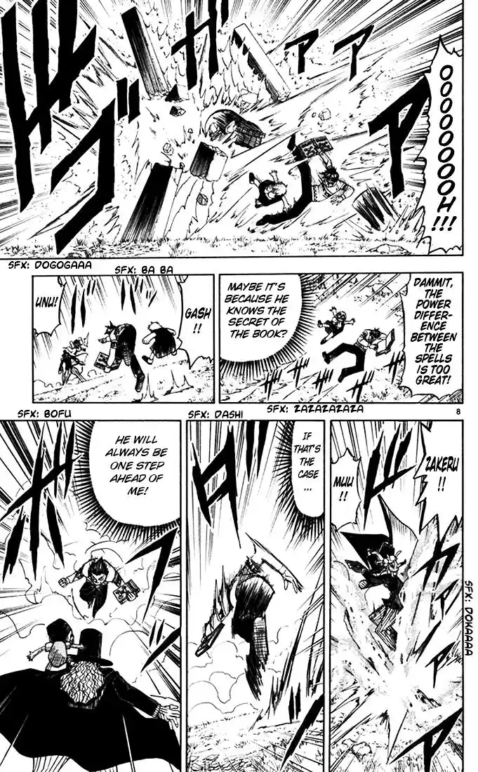 Konjiki no Gash Bell!! (YADAKA Suzuo) Vol.11 Ch.096