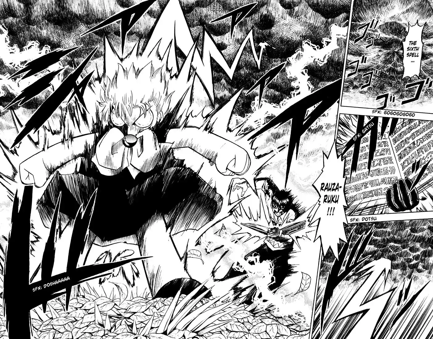 Konjiki no Gash Bell!! (YADAKA Suzuo) Vol.11 Ch.096