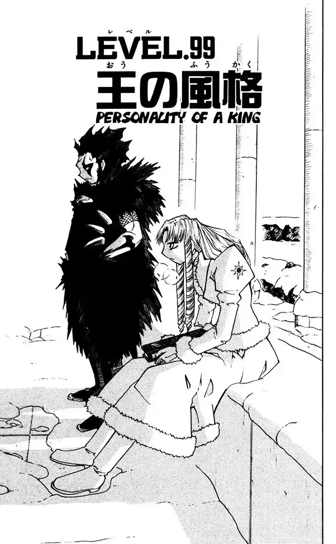 Konjiki no Gash Bell!! (YADAKA Suzuo) Vol.11 Ch.099