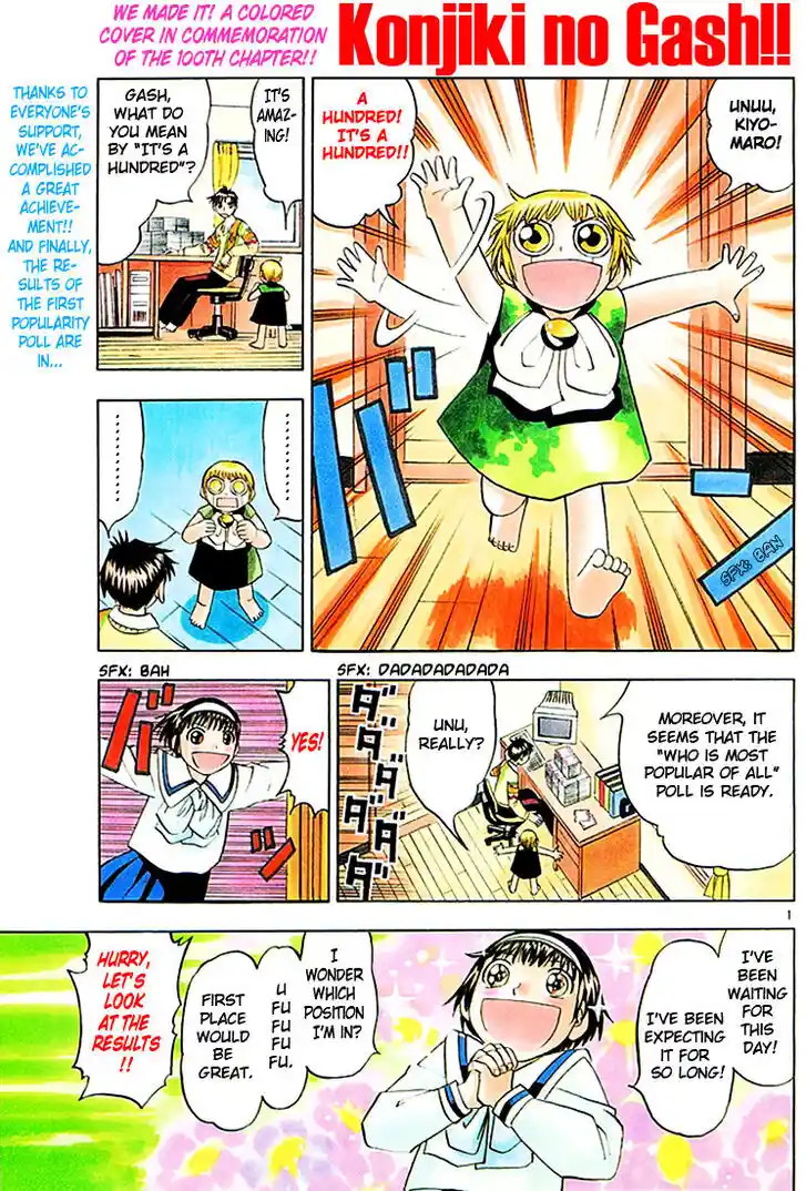 Konjiki no Gash Bell!! (YADAKA Suzuo) Vol.11 Ch.100