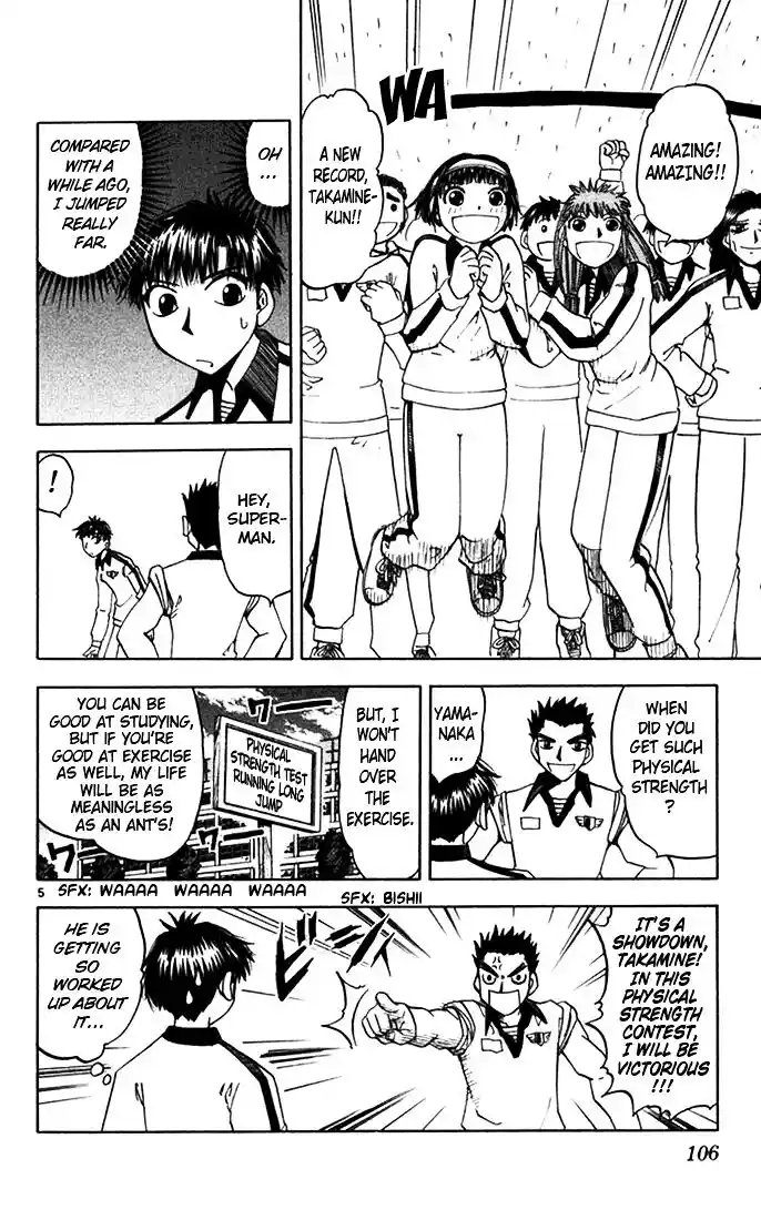 Konjiki no Gash Bell!! (YADAKA Suzuo) Vol.11 Ch.100