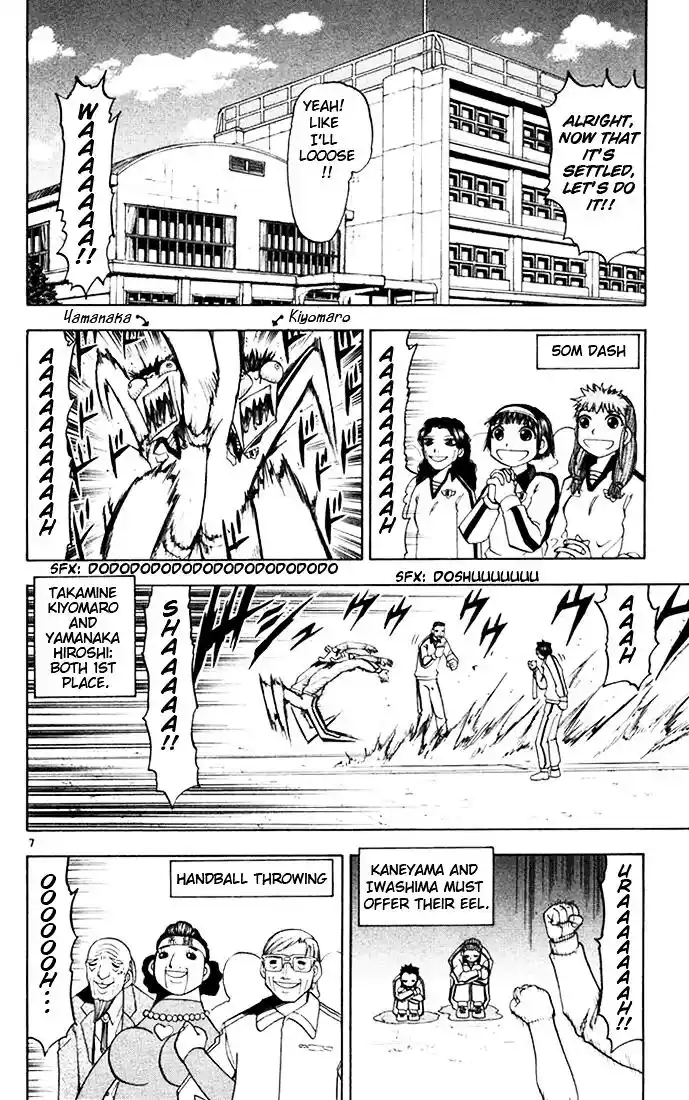 Konjiki no Gash Bell!! (YADAKA Suzuo) Vol.11 Ch.100