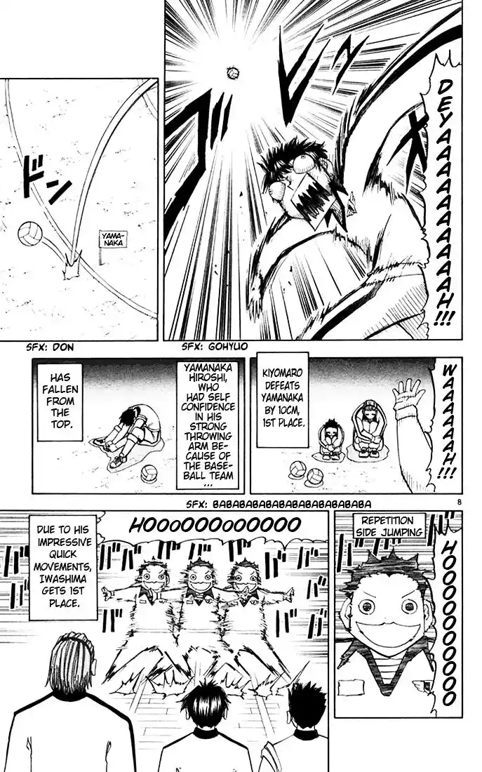 Konjiki no Gash Bell!! (YADAKA Suzuo) Vol.11 Ch.100