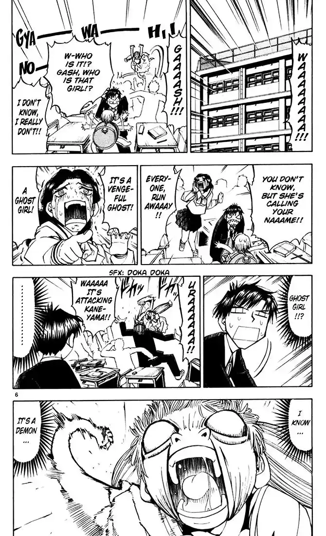 Konjiki no Gash Bell!! (YADAKA Suzuo) Vol.11 Ch.101