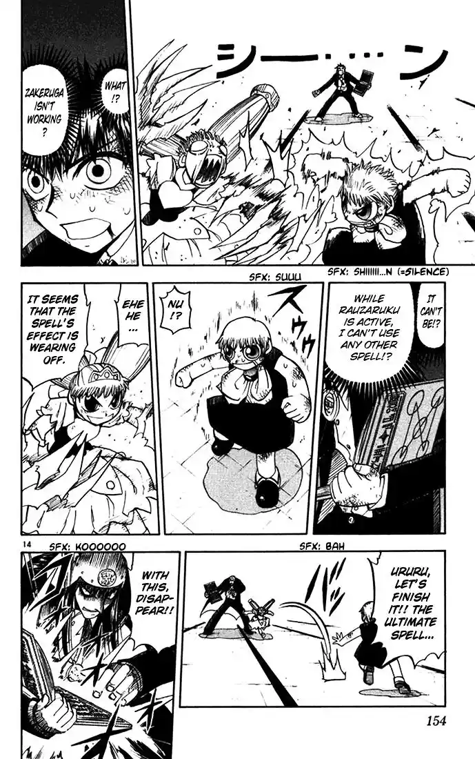 Konjiki no Gash Bell!! (YADAKA Suzuo) Vol.11 Ch.102