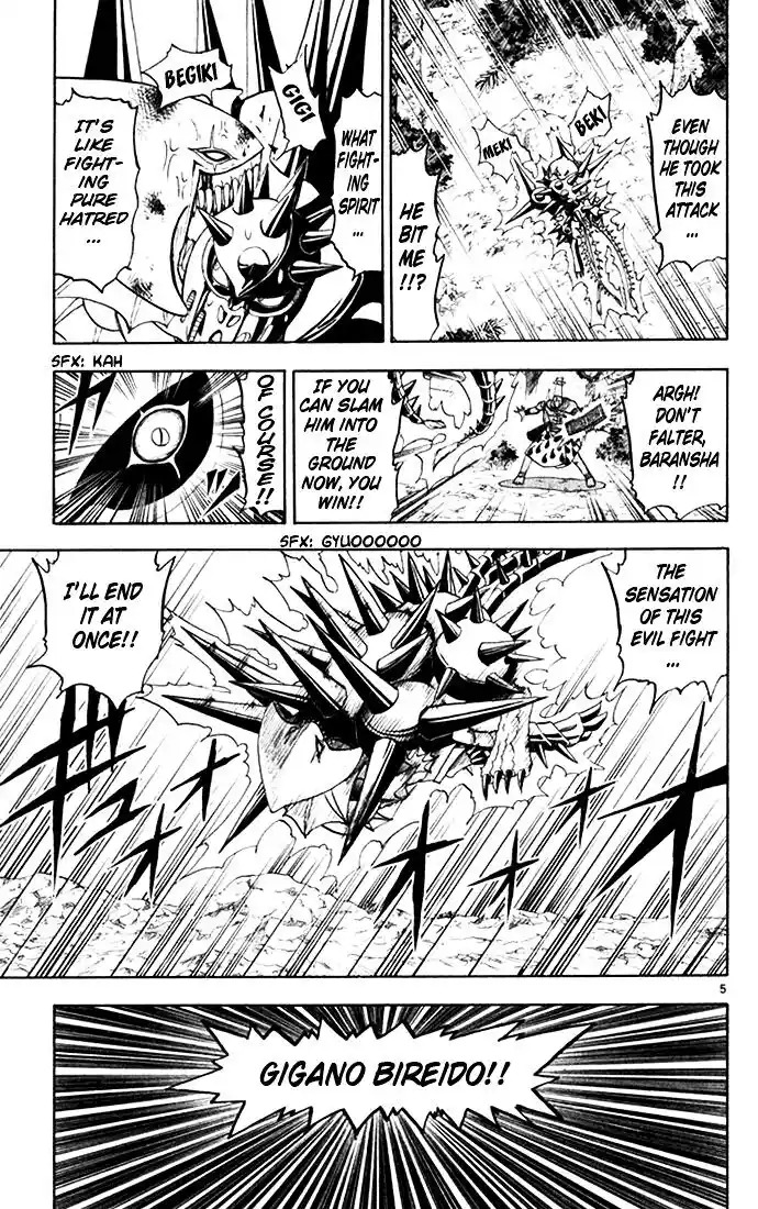 Konjiki no Gash Bell!! (YADAKA Suzuo) Vol.12 Ch.104