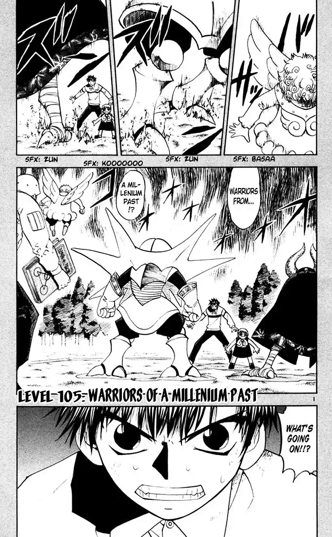 Konjiki no Gash Bell!! (YADAKA Suzuo) Vol.12 Ch.105