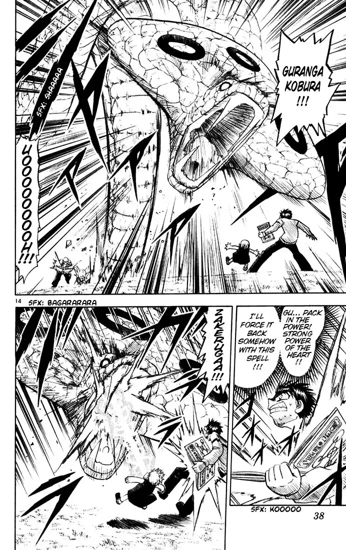 Konjiki no Gash Bell!! (YADAKA Suzuo) Vol.12 Ch.105