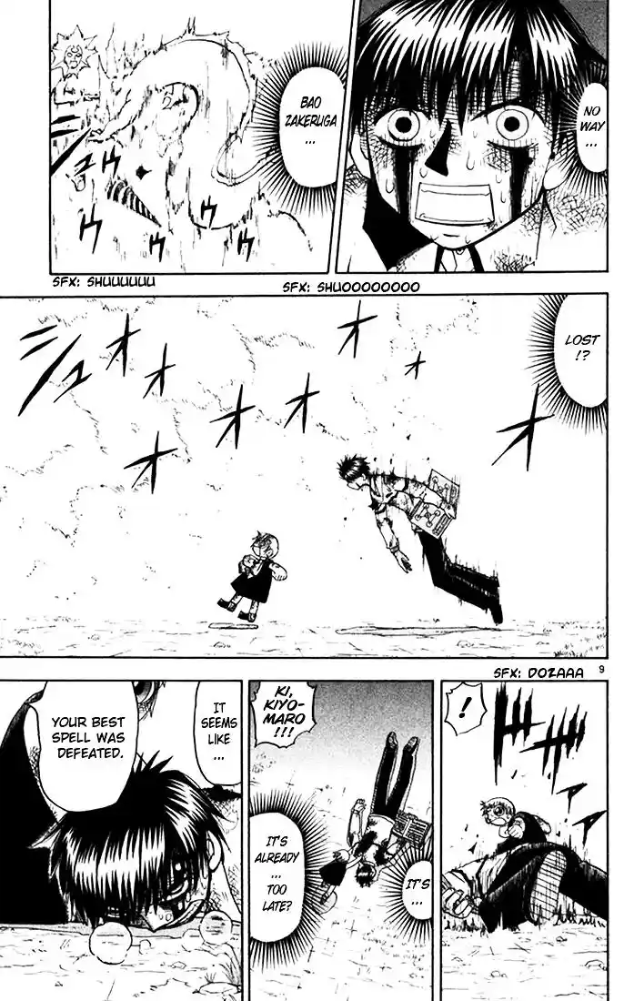 Konjiki no Gash Bell!! (YADAKA Suzuo) Vol.12 Ch.106