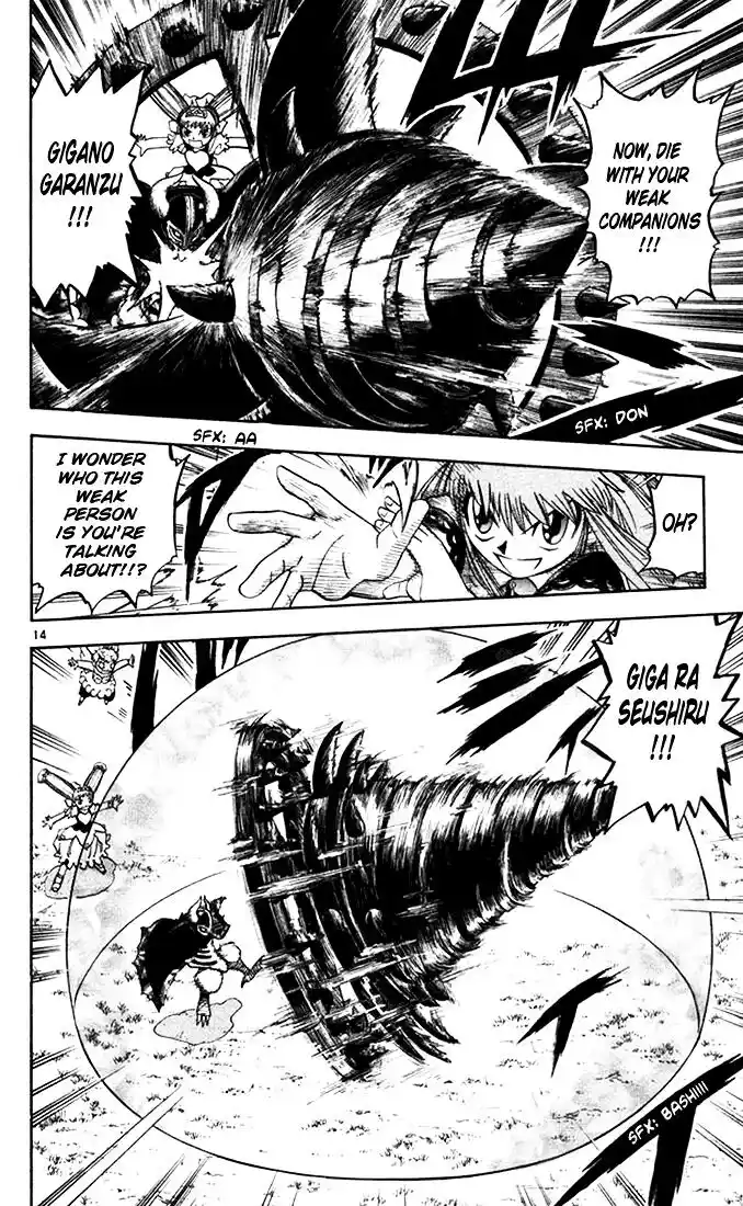 Konjiki no Gash Bell!! (YADAKA Suzuo) Vol.12 Ch.107