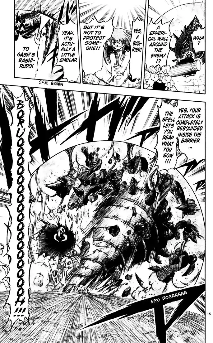 Konjiki no Gash Bell!! (YADAKA Suzuo) Vol.12 Ch.107