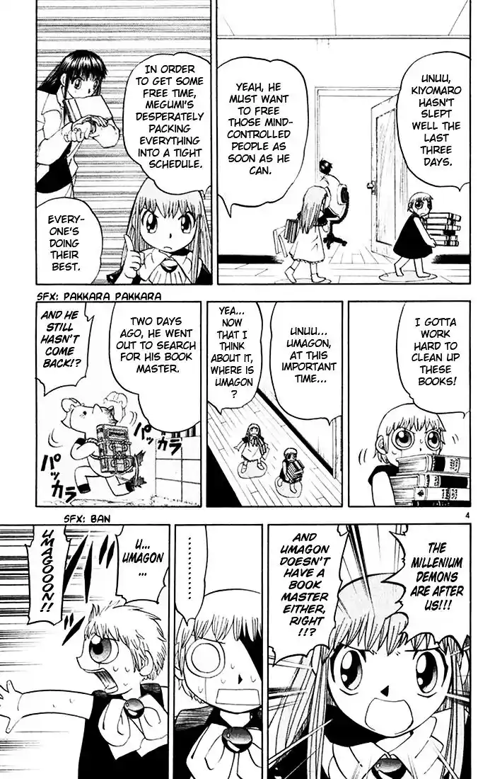 Konjiki no Gash Bell!! (YADAKA Suzuo) Vol.12 Ch.110